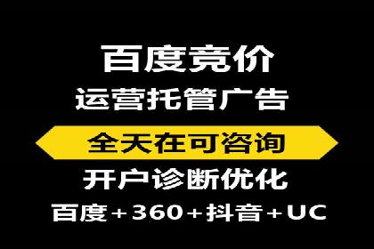 百度推广排名优化，实战案例教你如何操作