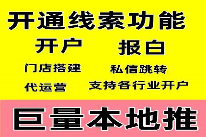 行业领先企业的百度包年竞价经验分享